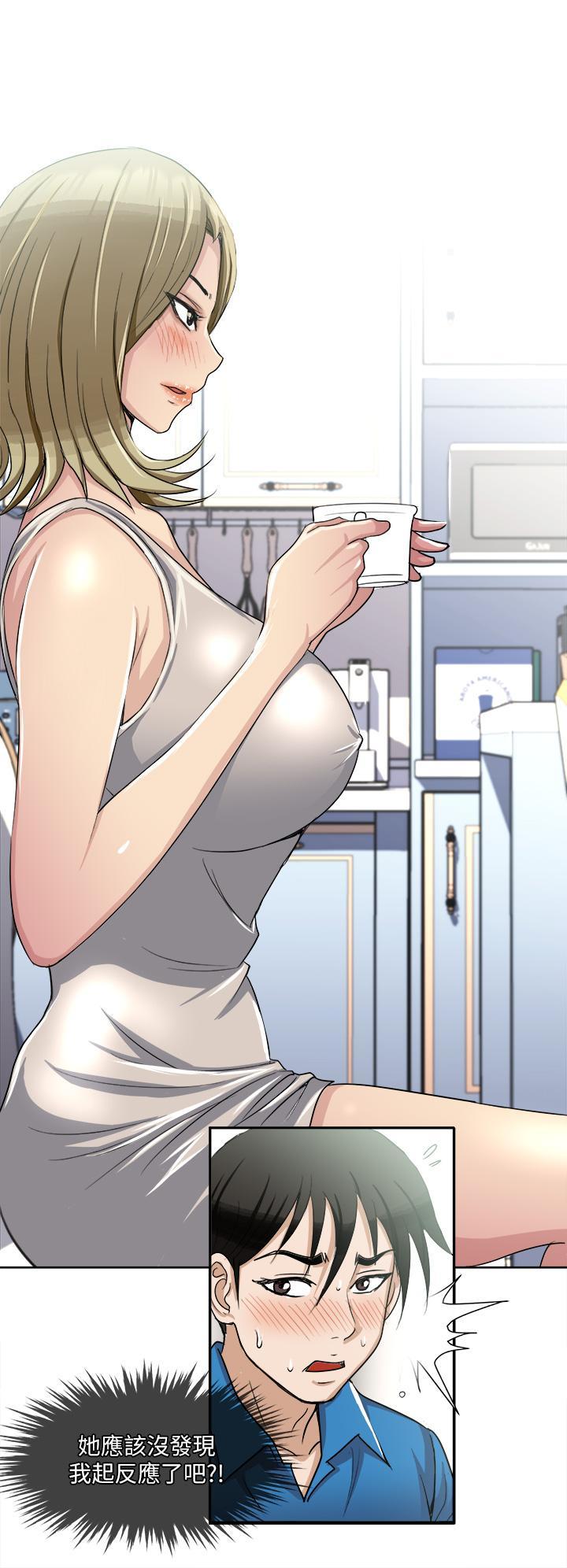 一次就好，第2話-老婆閨蜜沒穿內褲，第 28 页