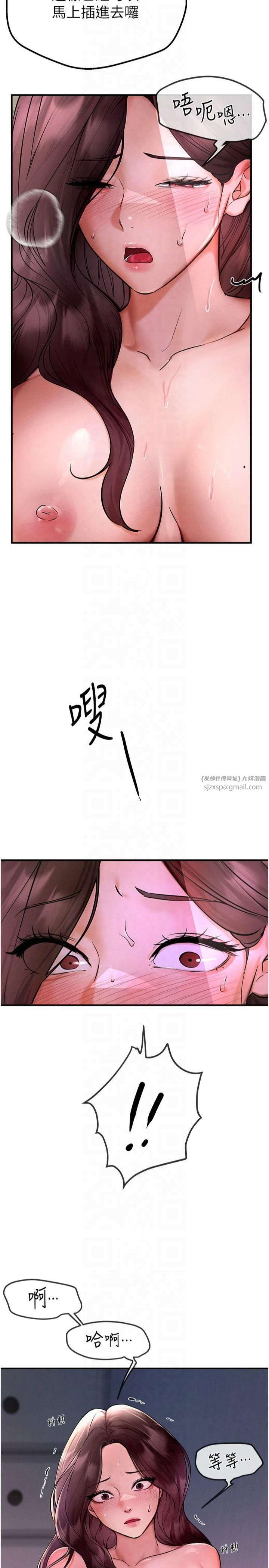 BeautifulDays，第3話-柔軟的胸部和濕潤的小穴，第 40 页