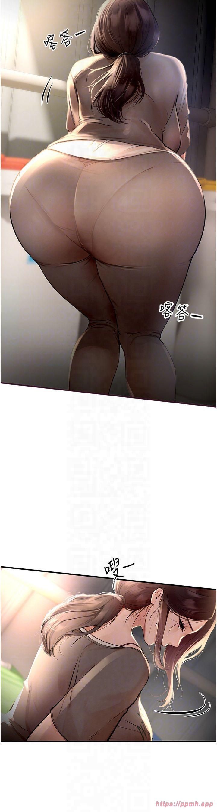 BeautifulDays，第3話-柔軟的胸部和濕潤的小穴，第 22 页