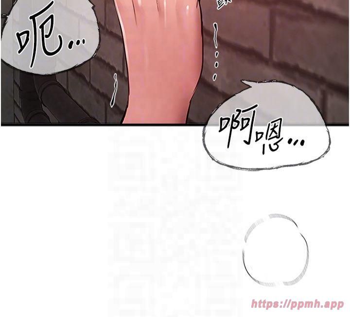 BeautifulDays，第9話-魯蛇吃掉美魔女阿姨，第 22 页