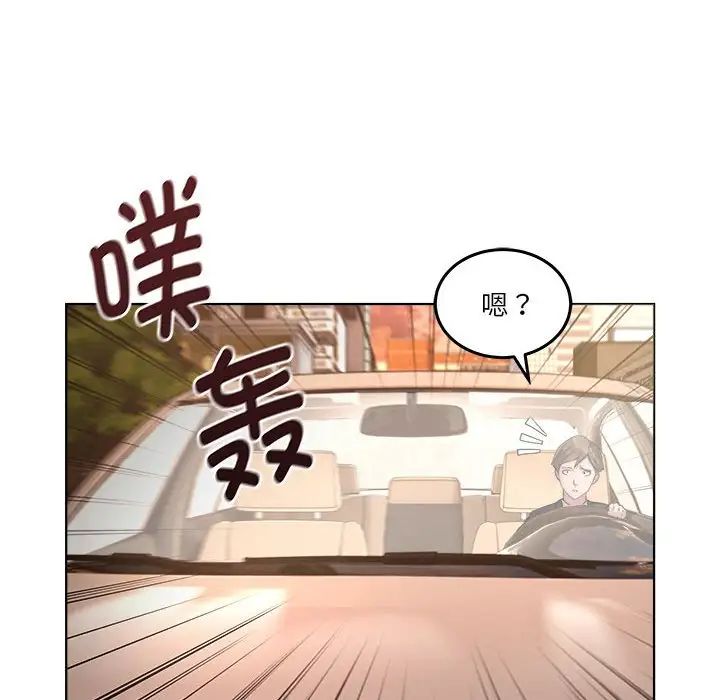RE：23岁，第1話，第 34 页