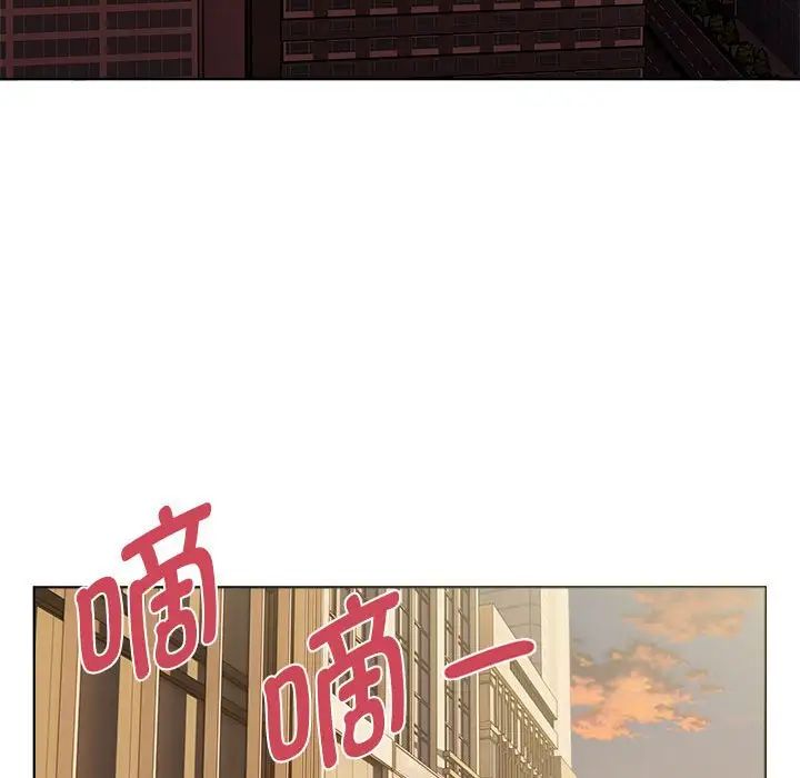 RE：23岁，第1話，第 5 页