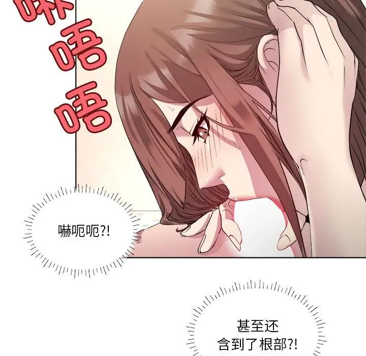 RE：23岁，第1話，第 64 页