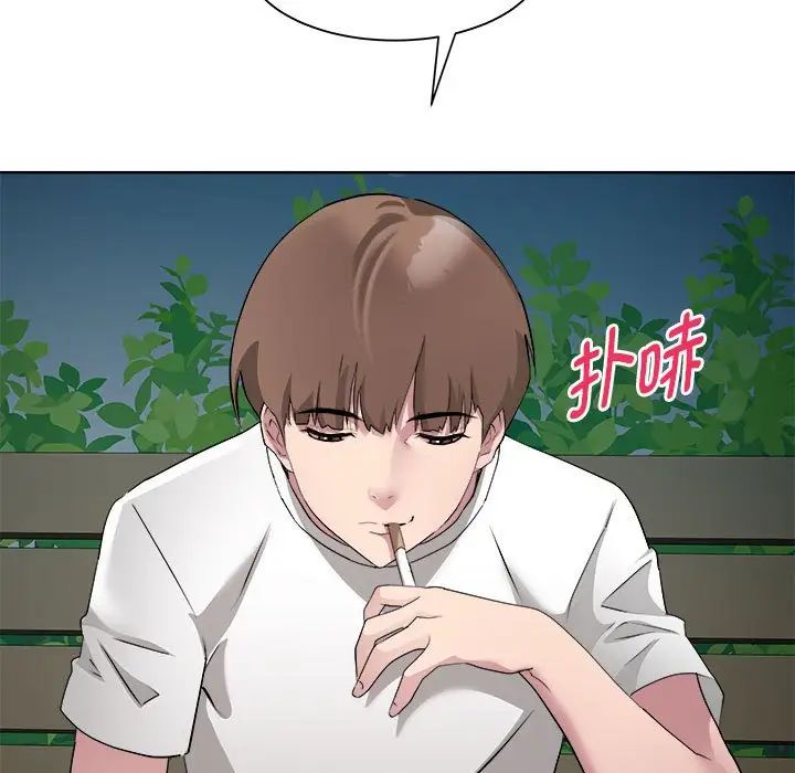 RE：23岁，第2話，第 159 页