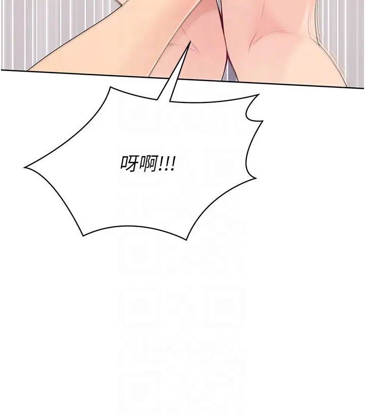 Setup!排球少女，第5話-賭上職業生涯的口交，第 28 页