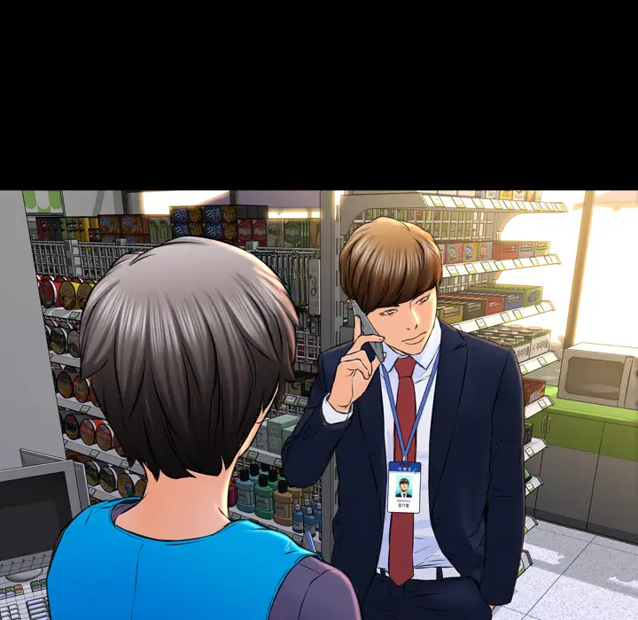 S商店的她，第1话，第 15 页