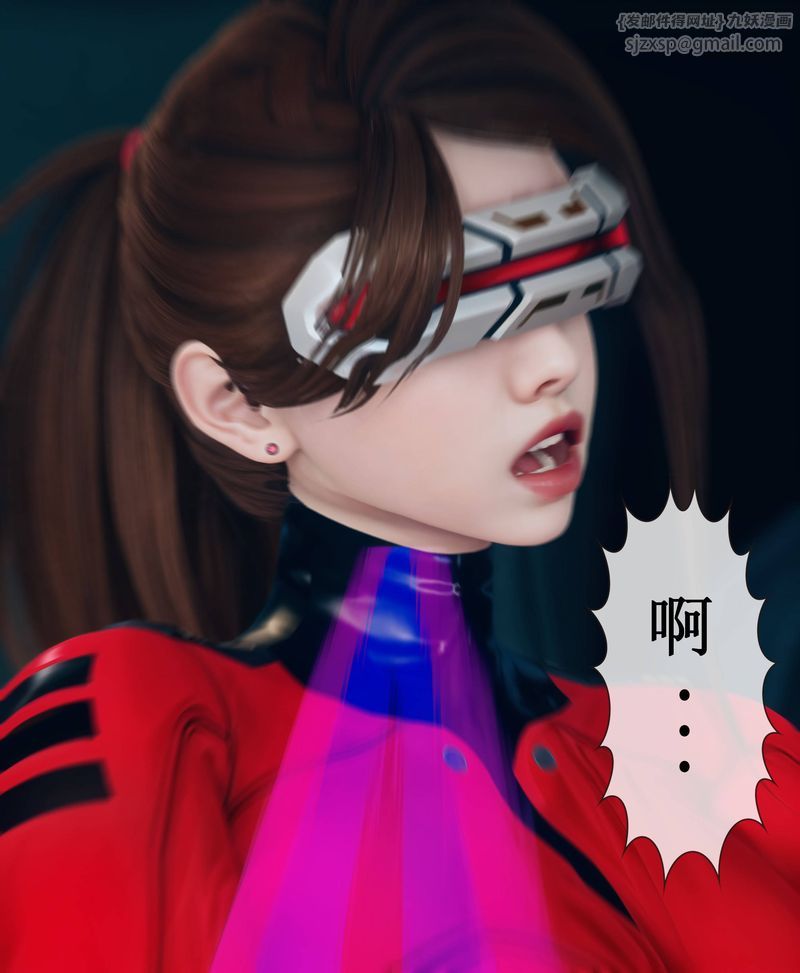 [3D]Aurora晨曦戰隊，第01話，第 123 页