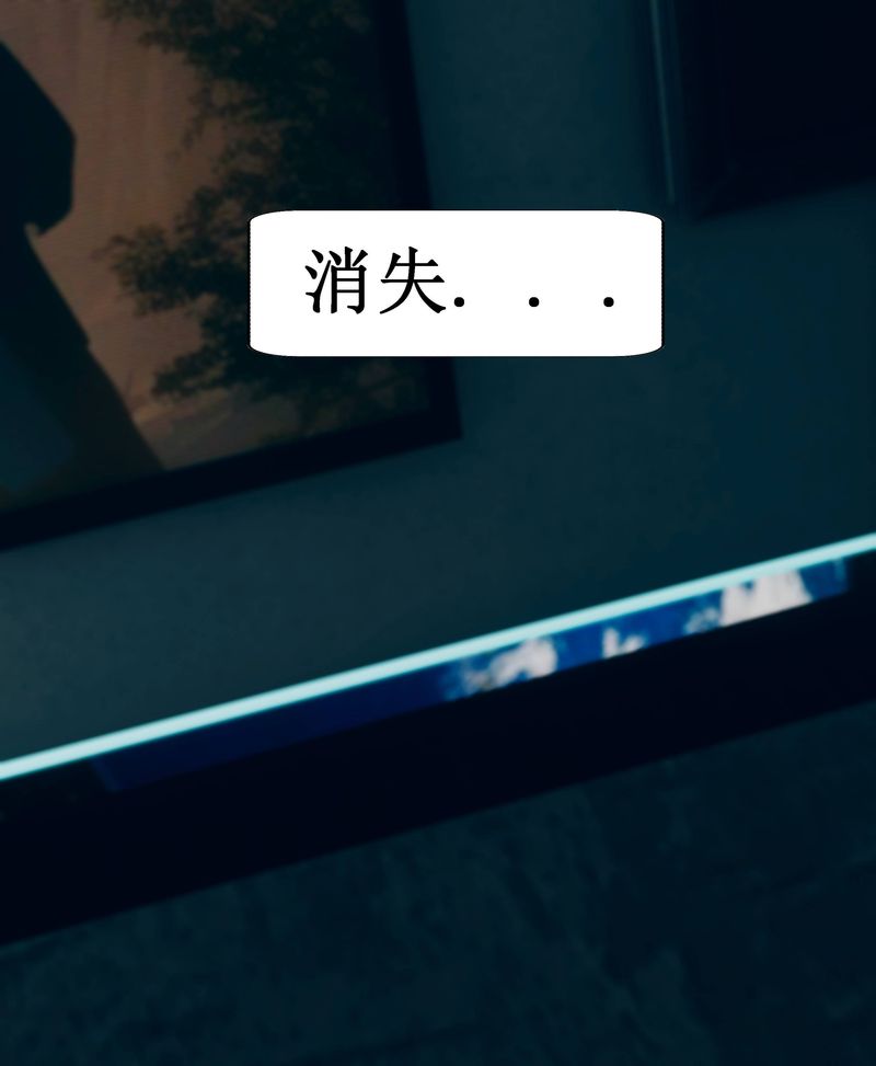 [3D]Aurora晨曦戰隊，第01話，第 125 页