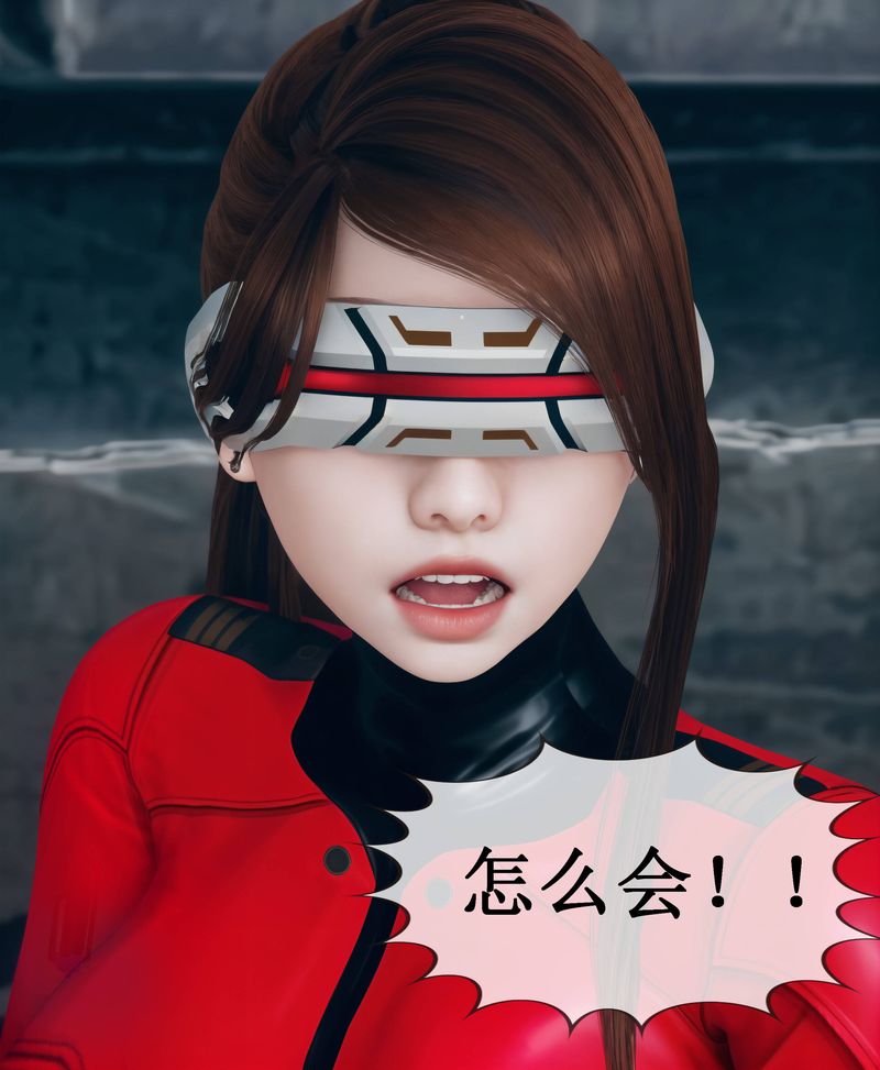 [3D]Aurora晨曦戰隊，第01話，第 44 页