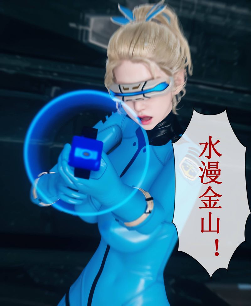 [3D]Aurora晨曦戰隊，第01話，第 39 页