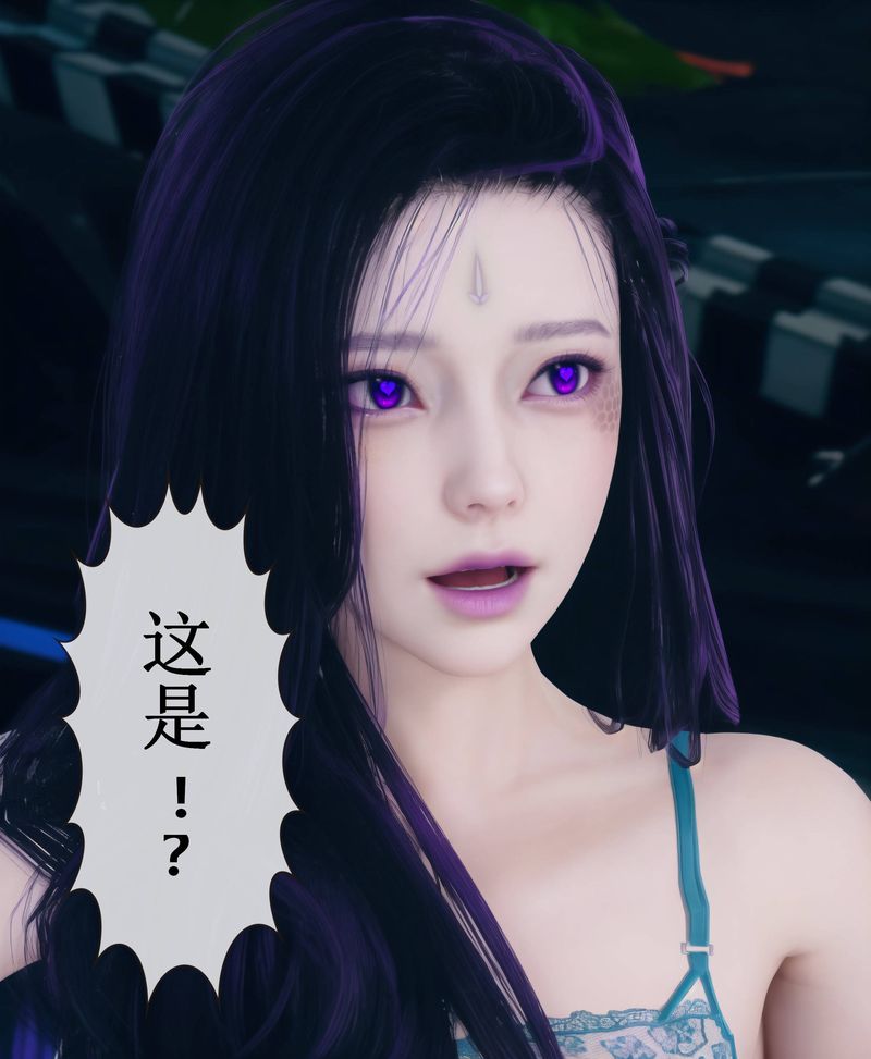 [3D]Aurora晨曦戰隊，第01話，第 126 页
