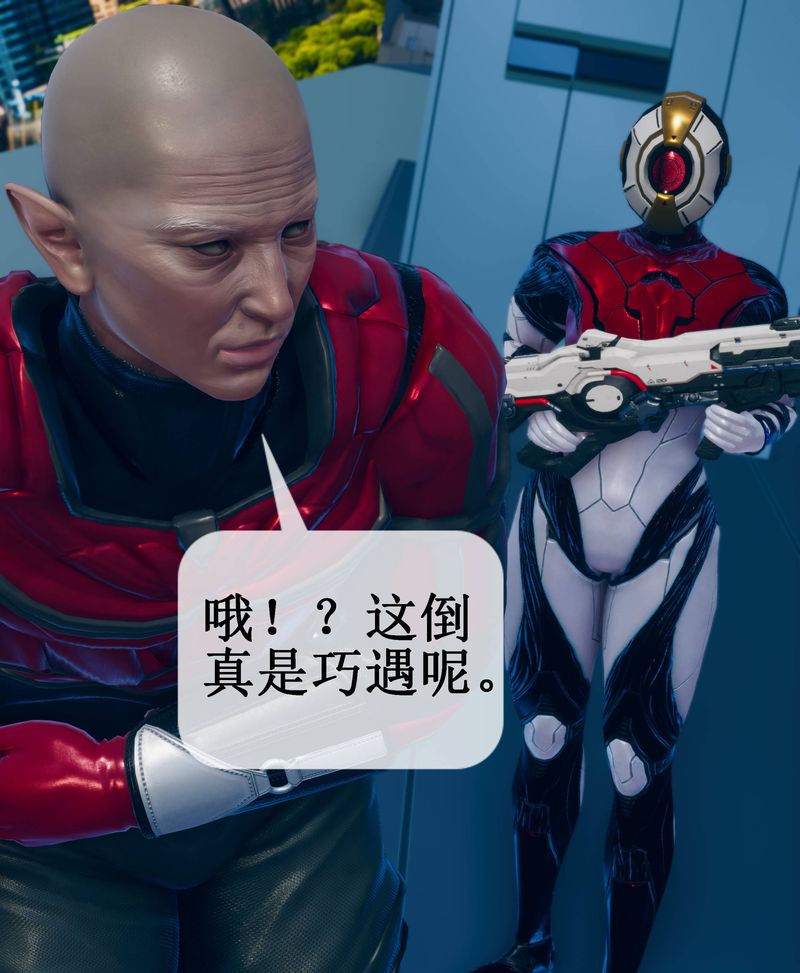[3D]Aurora晨曦戰隊，第01話，第 9 页