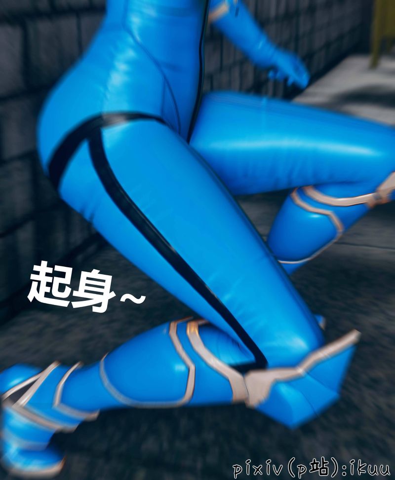 [3D]Aurora晨曦戰隊，第03話，第 106 页