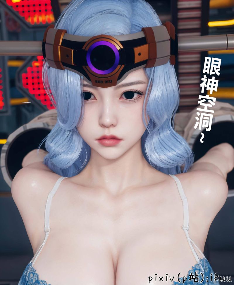 [3D]Aurora晨曦戰隊，第04話，第 21 页