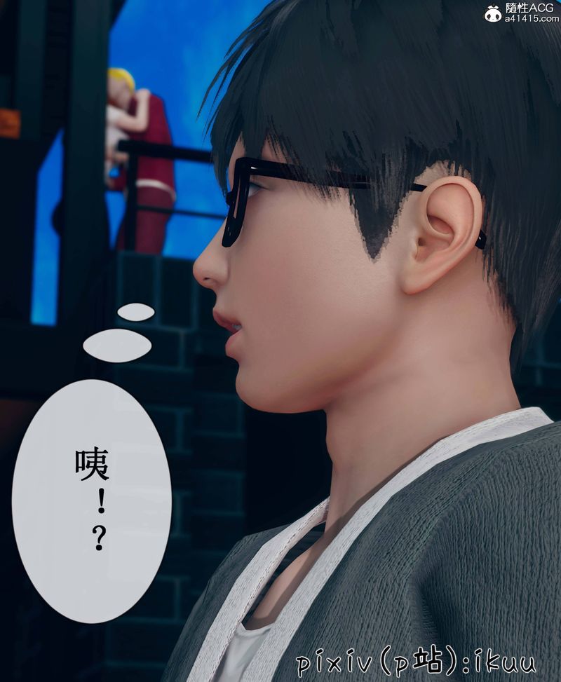 [3D]Aurora晨曦戰隊，第09話，第 65 页