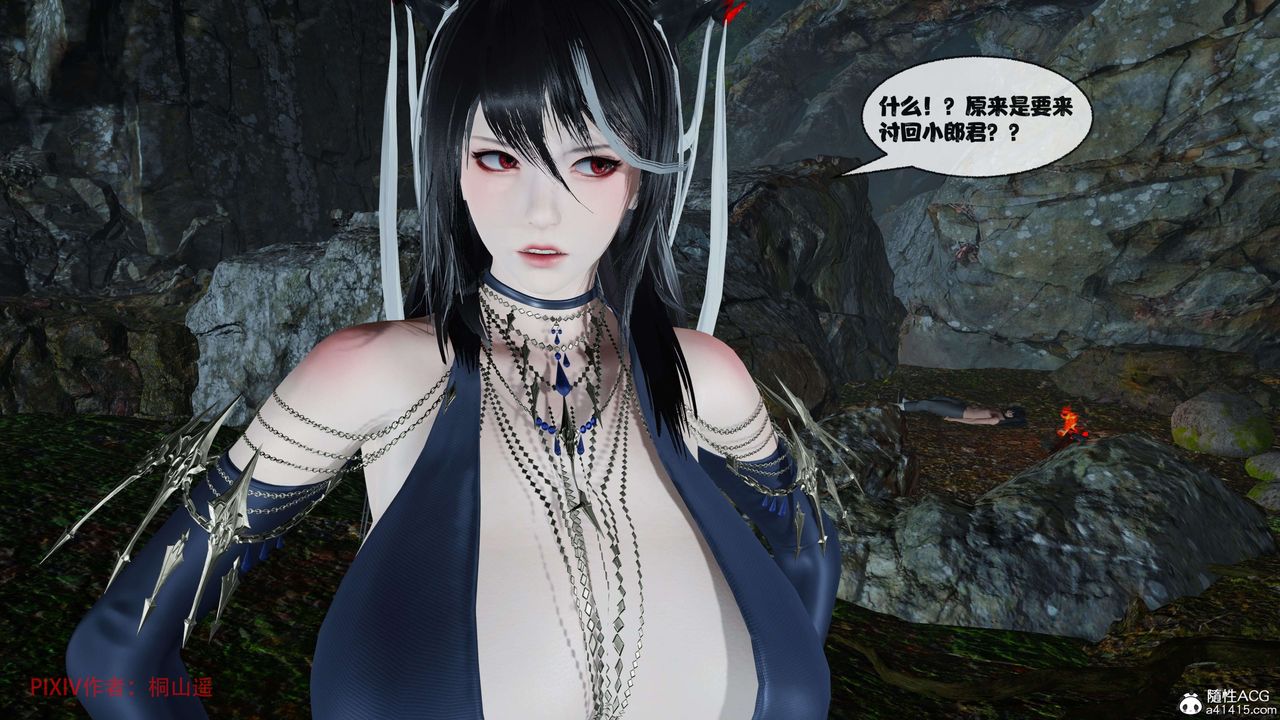 [3D]借你娘子泄泄火[討魔傳]01-06+外傳X9，正篇【第37话】，第 106 页