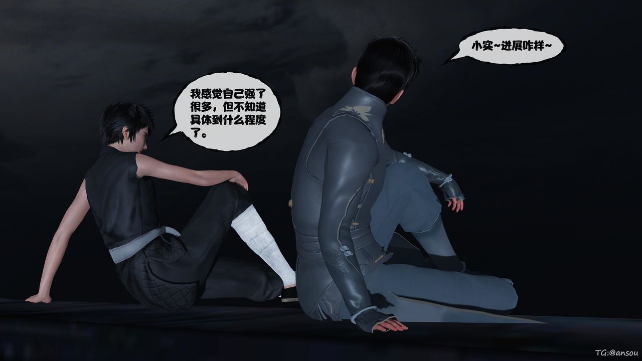[3D]借你娘子泄泄火[討魔傳]01-06+外傳X9，正篇【第48话】，第 101 页