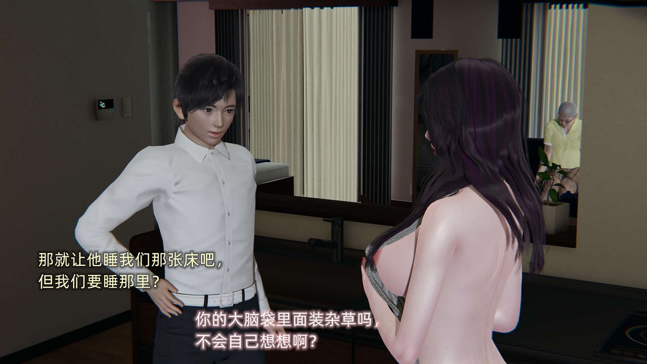 [3D]凌辱女友，第01話，第 65 页