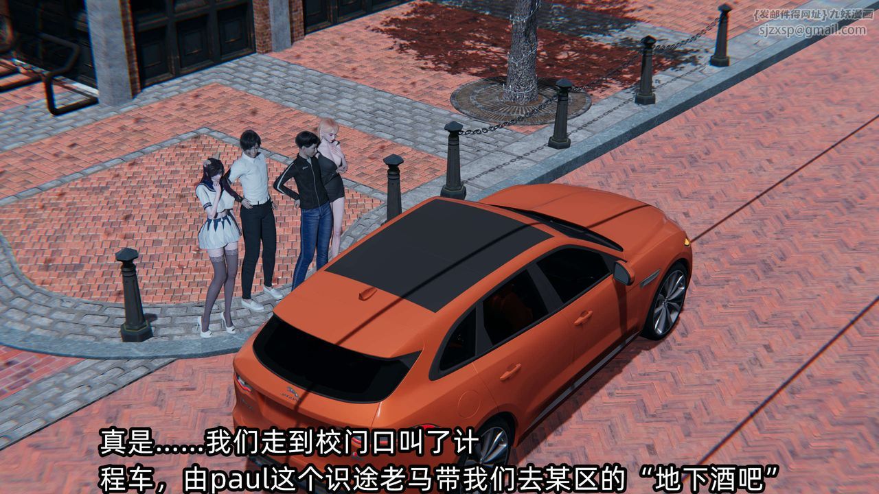 [3D]凌辱女友，第02話，第 22 页