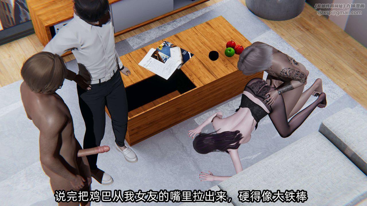 [3D]凌辱女友，第03話，第 158 页