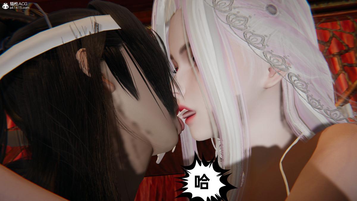 [3D]凤来的诱惑，01，第 96 页