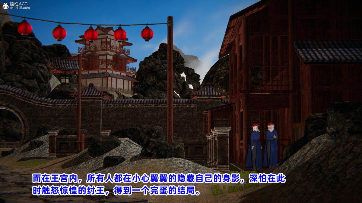 [3D]凤来的诱惑，01，第 11 页