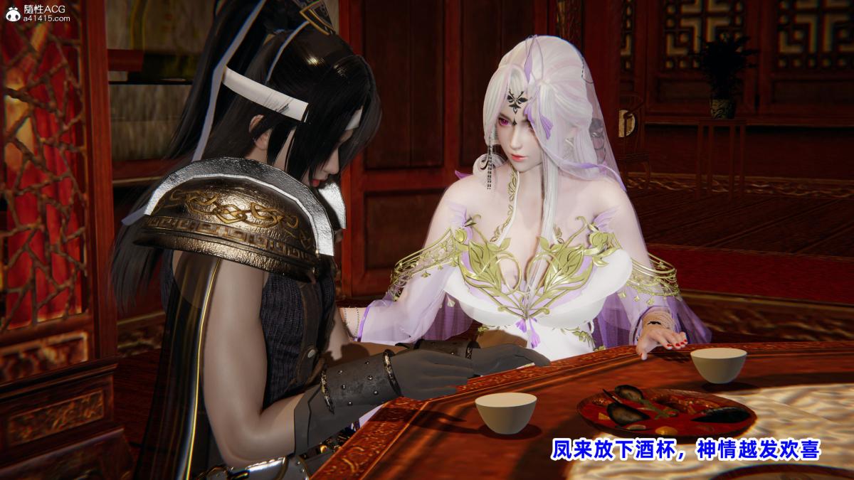 [3D]凤来的诱惑，01，第 65 页