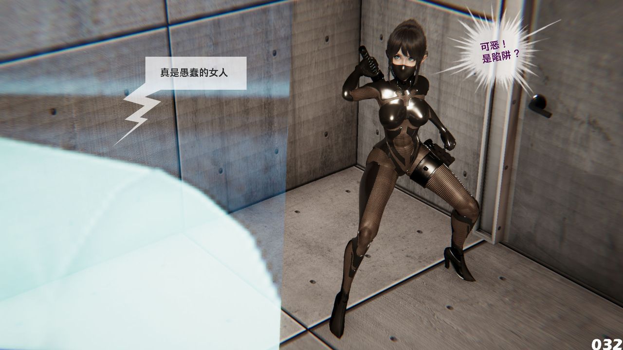 [3D]哥佈林朋克世界，第01話，第 34 页