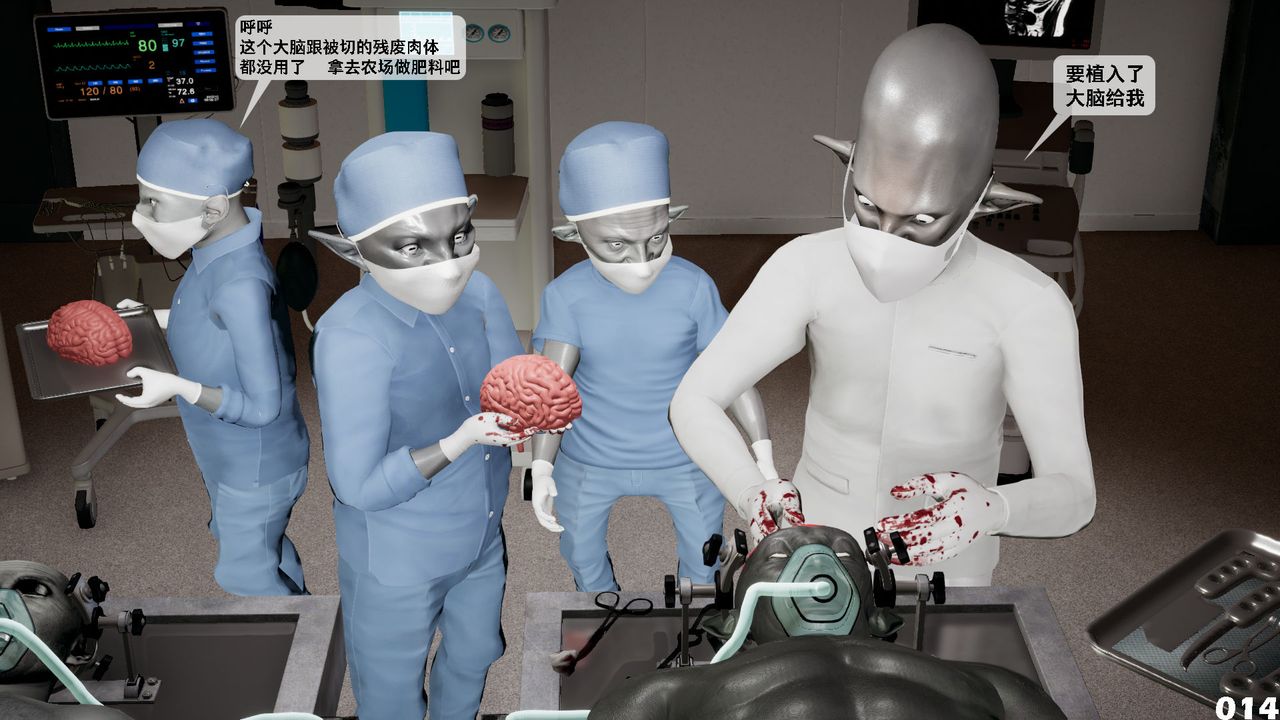 [3D]哥佈林朋克世界，第03話，第 15 页