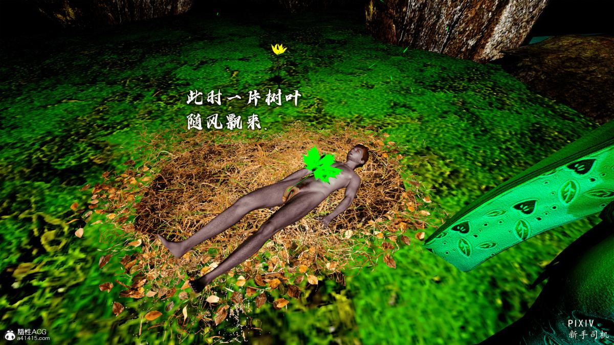 [3D]嘻油纪，01-三千烦恼，第 220 页