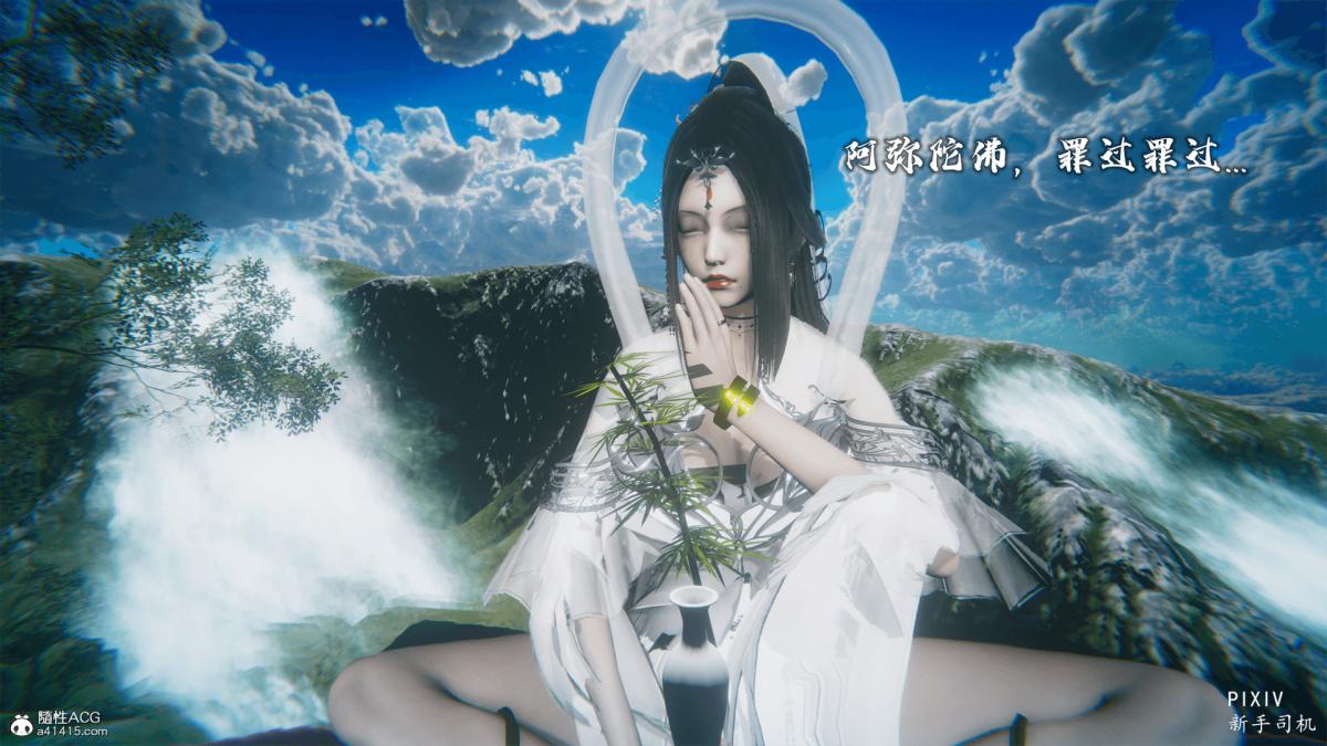 [3D]嘻油纪，01-三千烦恼，第 65 页