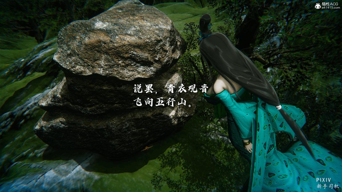 [3D]嘻油纪，01-三千烦恼，第 248 页