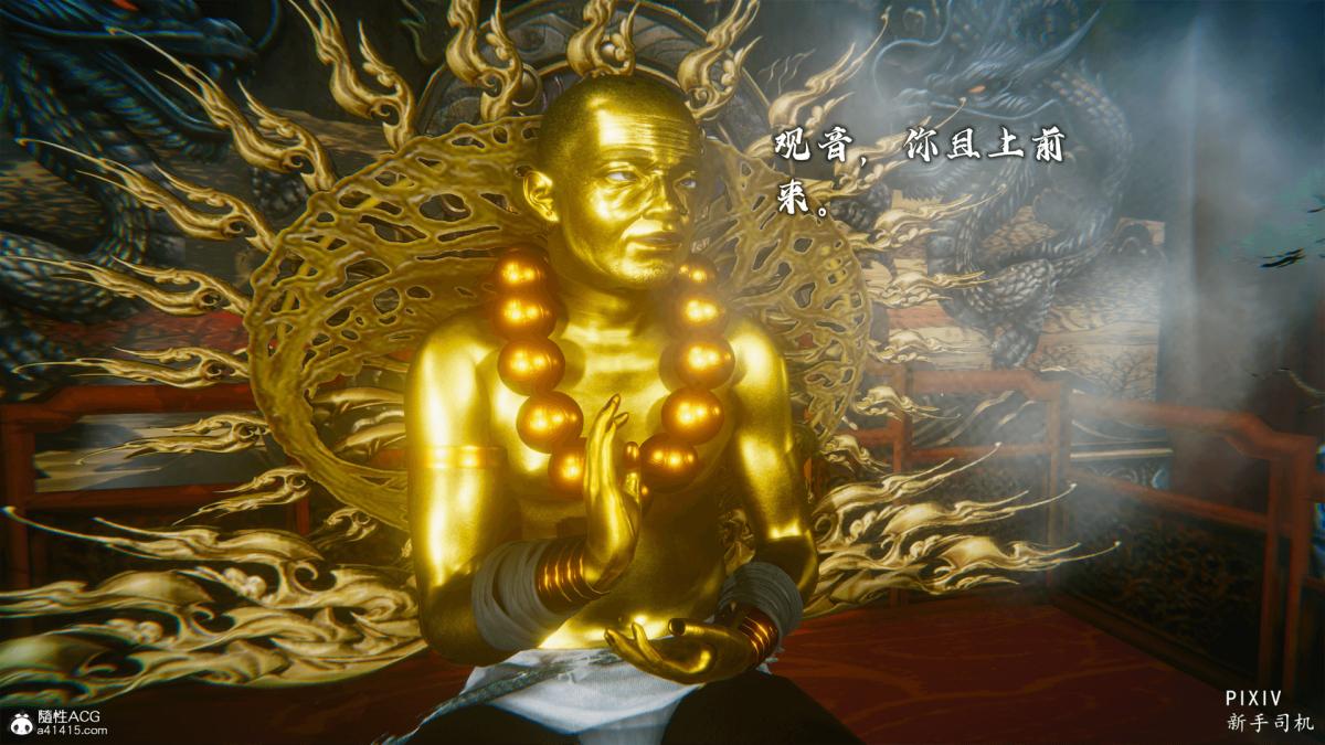 [3D]嘻油纪，01-三千烦恼，第 8 页