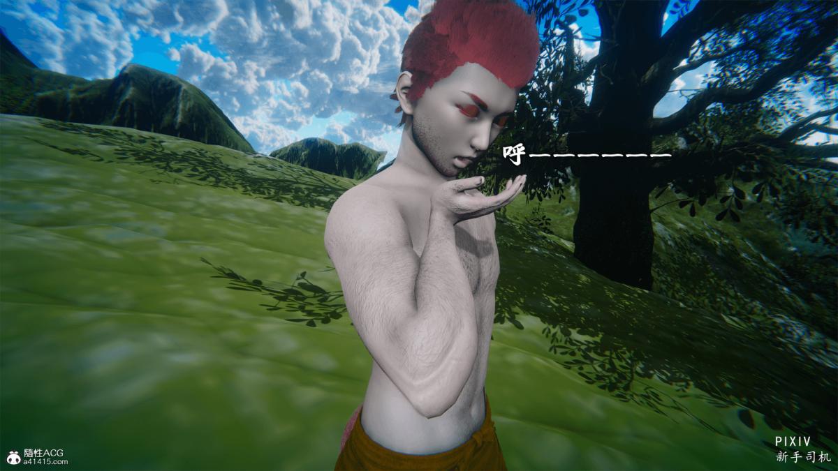 [3D]嘻油纪，01-三千烦恼，第 22 页