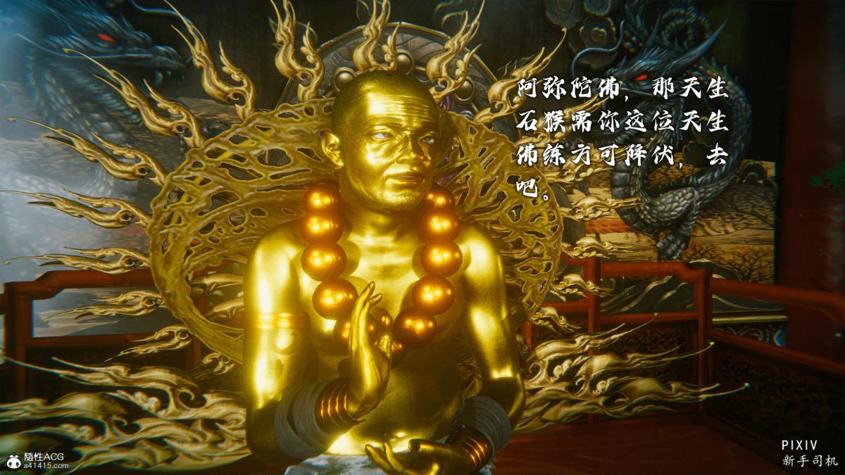 [3D]嘻油纪，01-三千烦恼，第 12 页