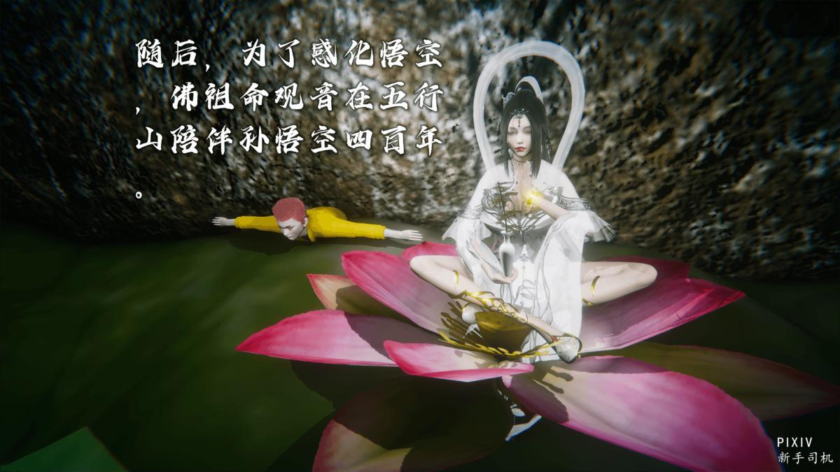 [3D]嘻油纪，01-三千烦恼，第 256 页