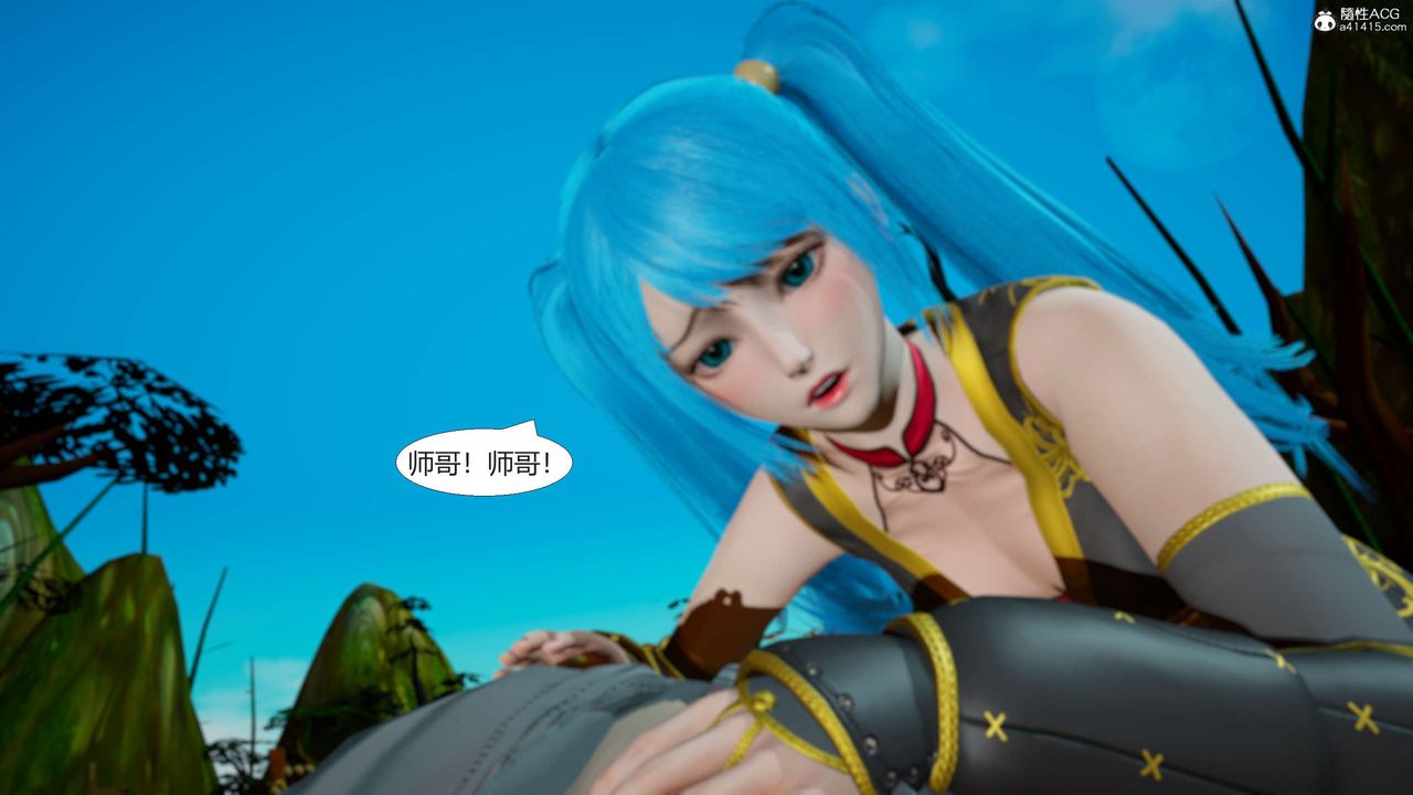 [3D]國漫世界，第01話，第 22 页