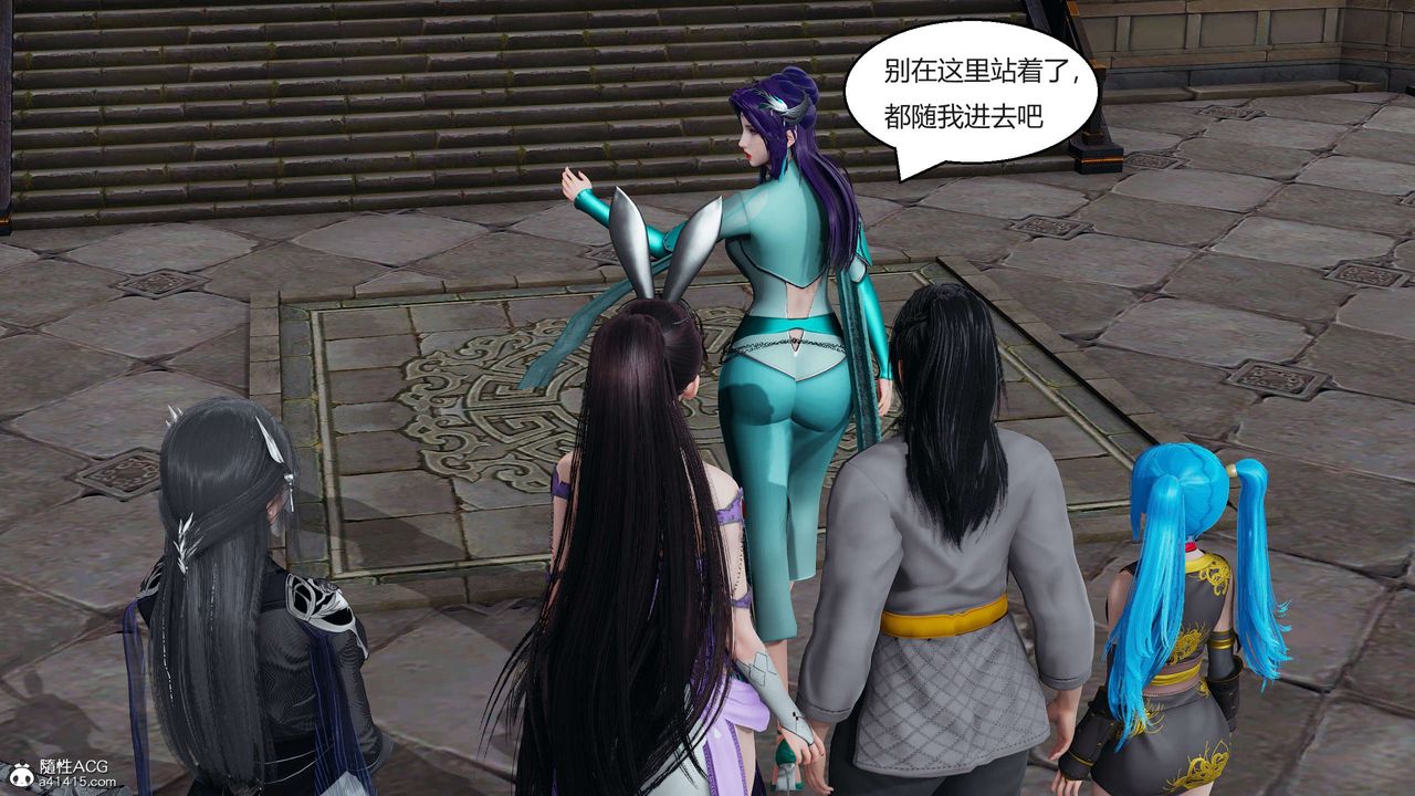 [3D]國漫世界，第02話，第 8 页