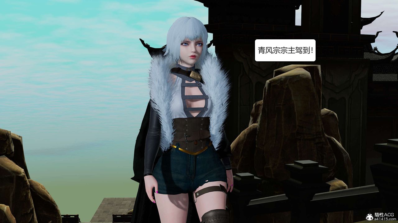 [3D]國漫世界，第04話，第 65 页