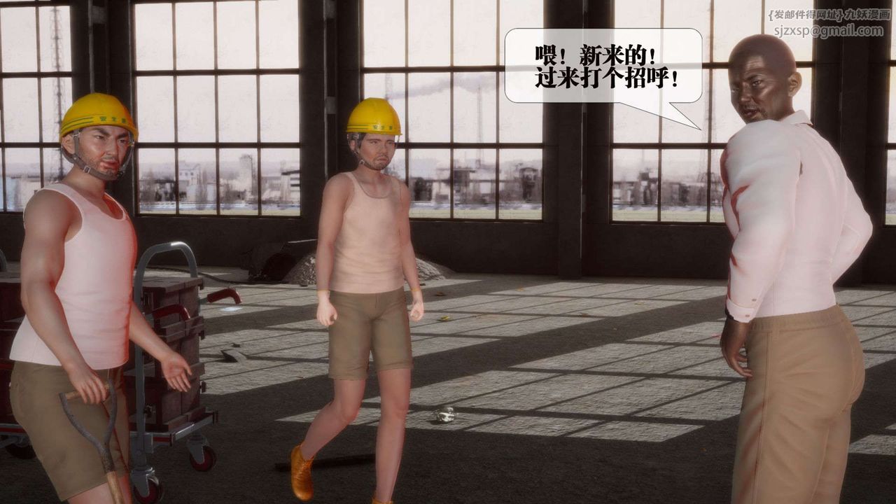 [3D]墮落hd，第02話，第 106 页