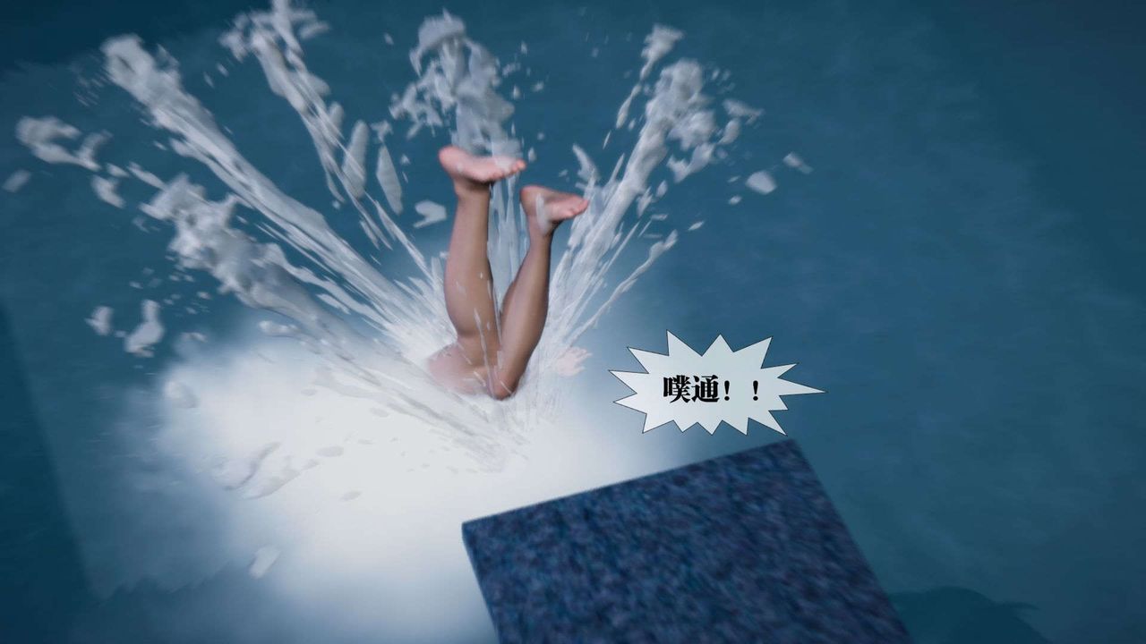 [3D]墮落hd，第02話，第 22 页