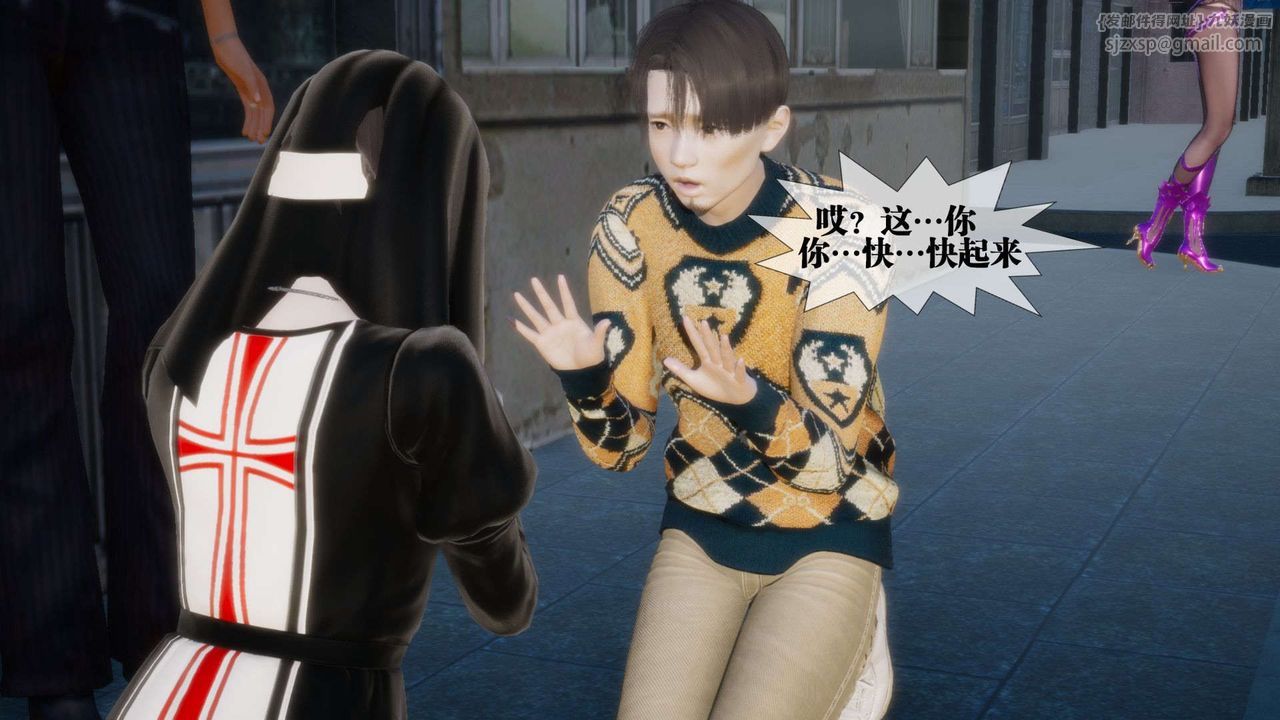 [3D]墮落hd，第07話，第 22 页
