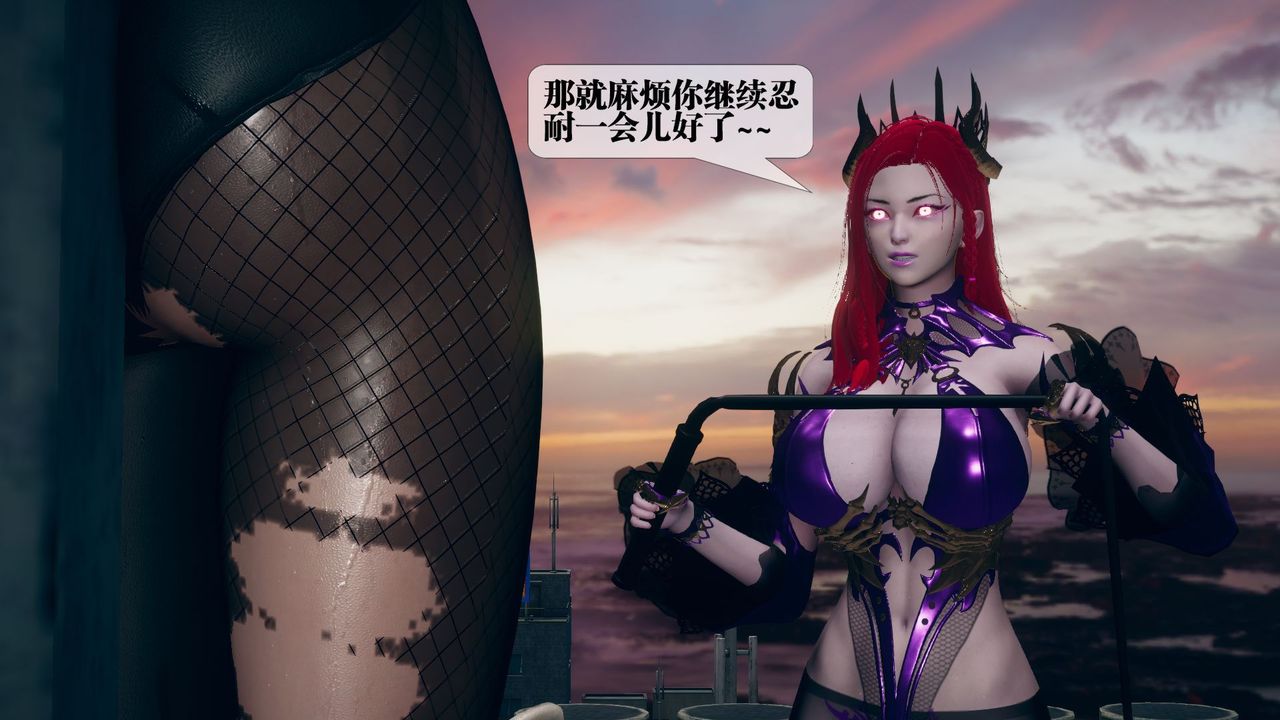 [3D]墮落hd，第11話，第 103 页