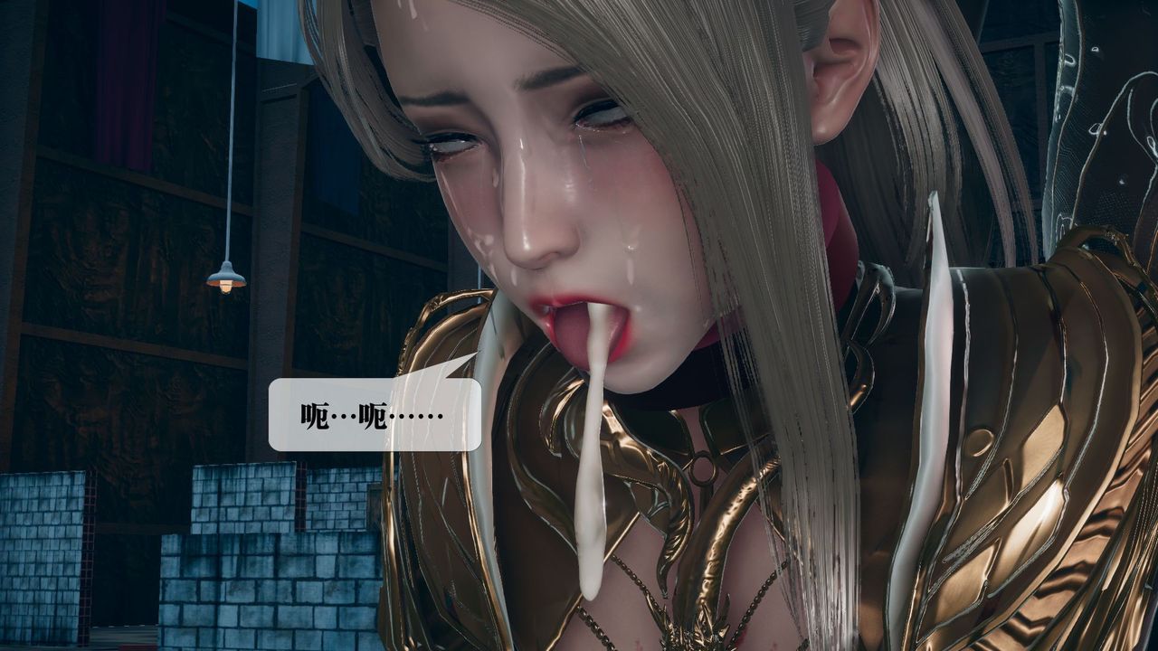 [3D]墮落hd，第11話，第 8 页