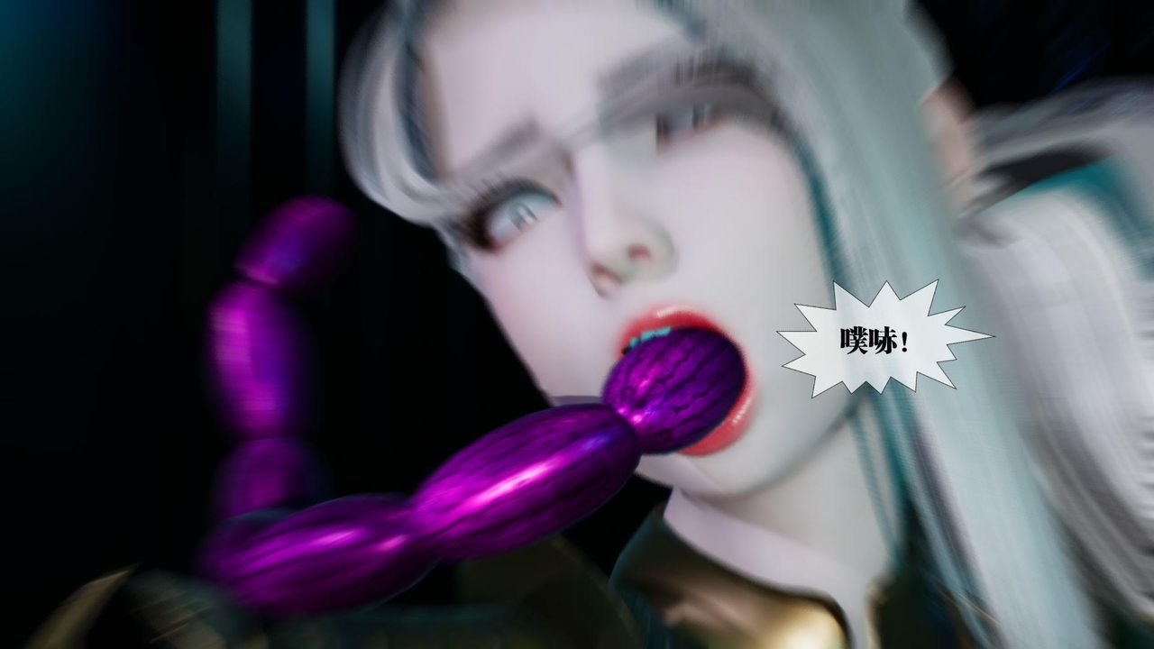 [3D]墮落hd，第15話，第 103 页