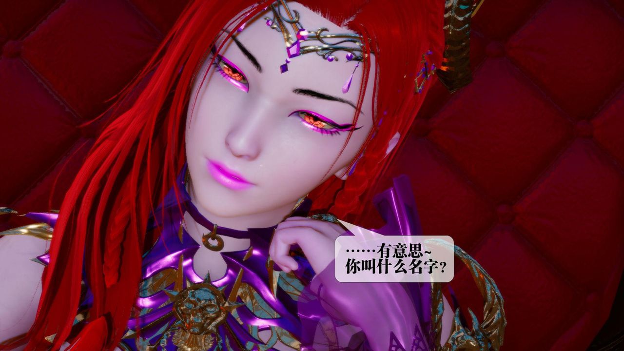 [3D]墮落hd，第16話，第 69 页