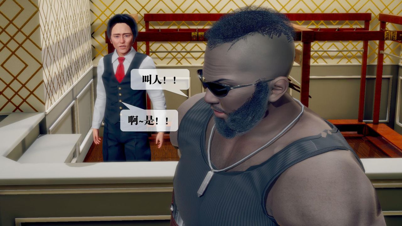 [3D]墮落hd，第19話，第 158 页