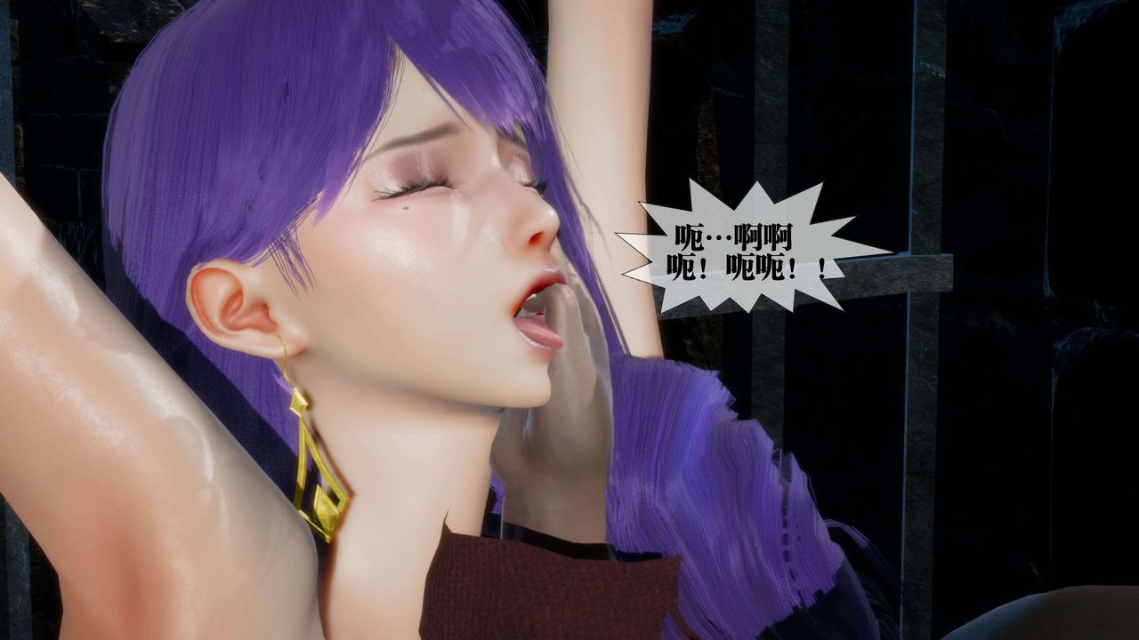 [3D]墮落hd，第26話，第 192 页