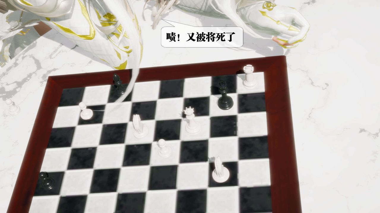 [3D]墮落hd，第26話，第 65 页