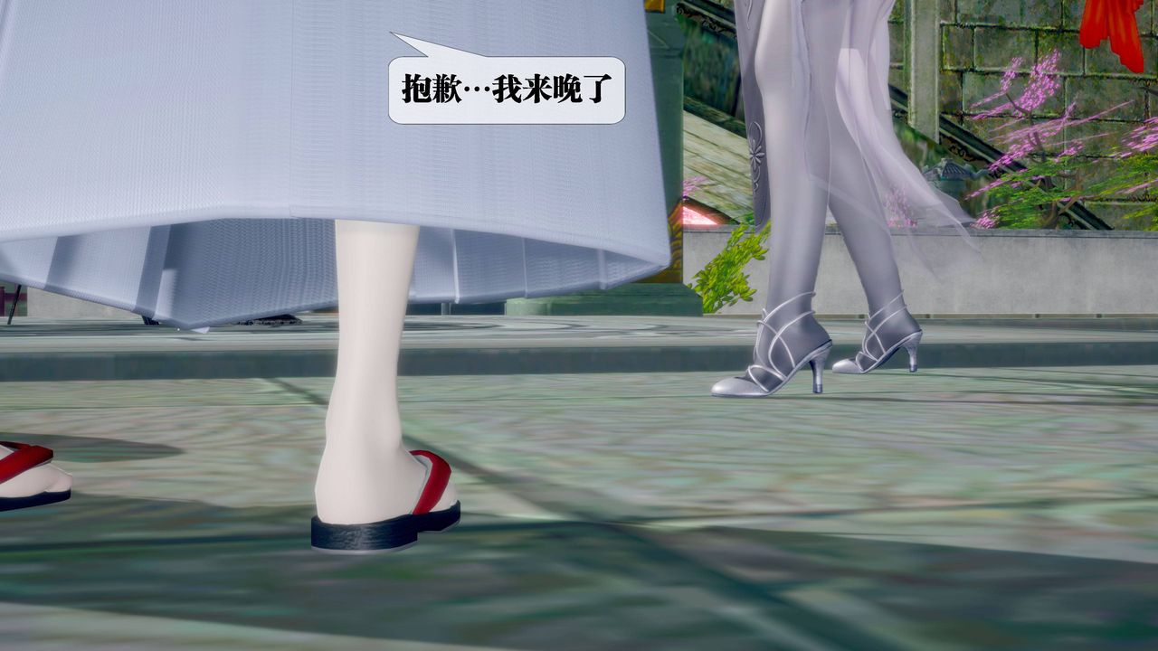 [3D]墮落hd，第32話，第 106 页